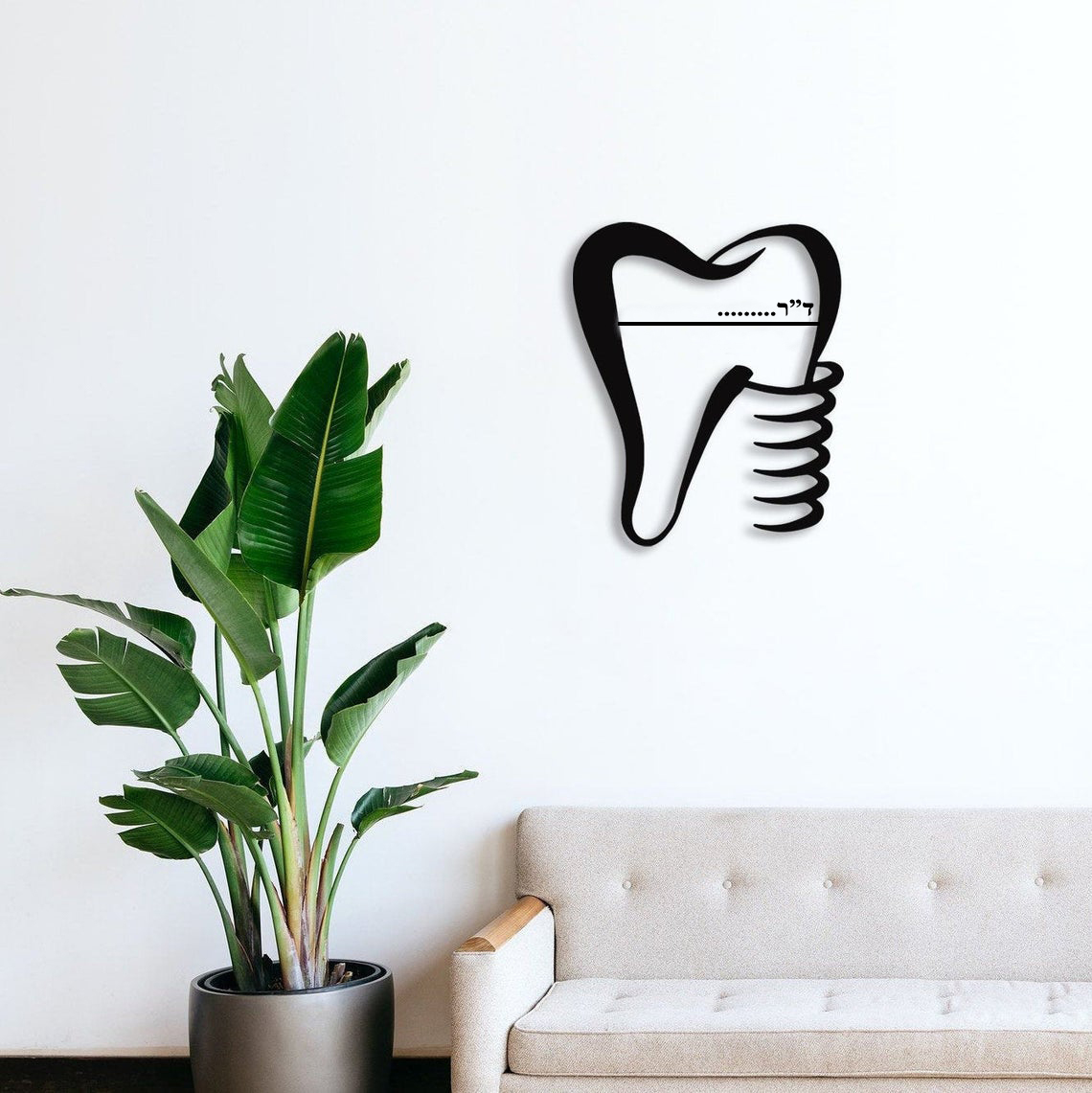 שלט מס 2עותק