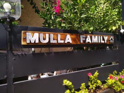 שלט כניסה לבית לפי דרישה