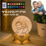 כדור ירח מואר עם תמונה  בעיצוב אישי