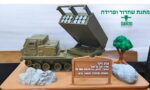 משגר רקטות M-270 MLRS עם כיתוב בהתאמה אישית