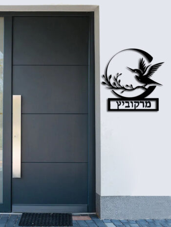 שלט לדלת כניסה ציפור