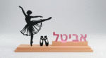 בלט